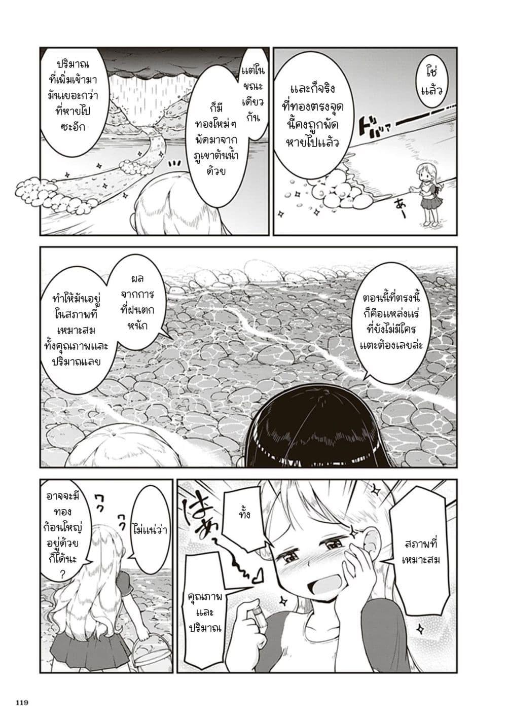 Manga-lc-com อ่านมังงะ อ่านการ์ตูน ออนไลน์ ฟรี Ruri no Houseki ตอนที่ 1 2 3 4 5 6 7 8 9 10 11 12 13 14 ฟรี ไม่มีโฆษณา Manga-lc - อ่าน มังงะ อ่าน การ์ตูน ออนไลน์ อ่านมังงะ ฟรี