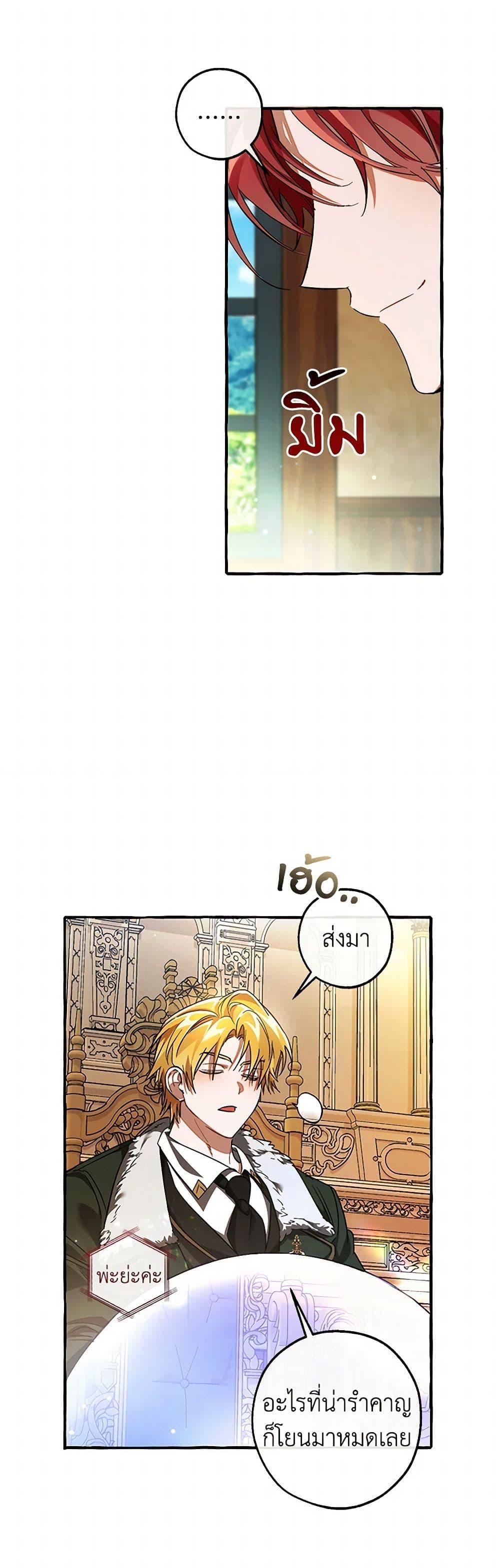 Manga-lc-com อ่านมังงะ อ่านการ์ตูน ออนไลน์ ฟรี Trash of the Count’s Family ตอนที่ 1 2 3 4 5 6 7 8 9 10 11 12 13 14 ฟรี ไม่มีโฆษณา Manga-lc - อ่าน มังงะ อ่าน การ์ตูน ออนไลน์ อ่านมังงะ ฟรี