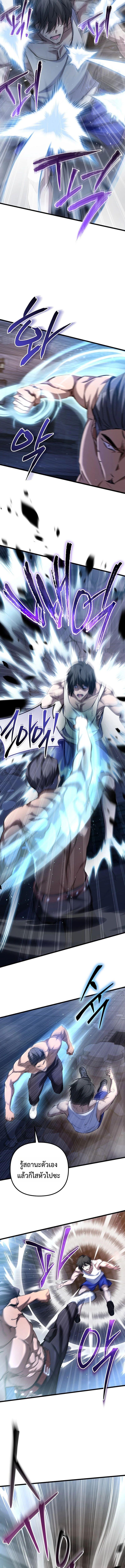 Manga-lc-com อ่านมังงะ อ่านการ์ตูน ออนไลน์ ฟรี The Regressed Extra Becomes a Genius ตอนที่ 1 2 3 4 5 6 7 8 9 10 11 12 13 14 ฟรี ไม่มีโฆษณา Manga-lc - อ่าน มังงะ อ่าน การ์ตูน ออนไลน์ อ่านมังงะ ฟรี