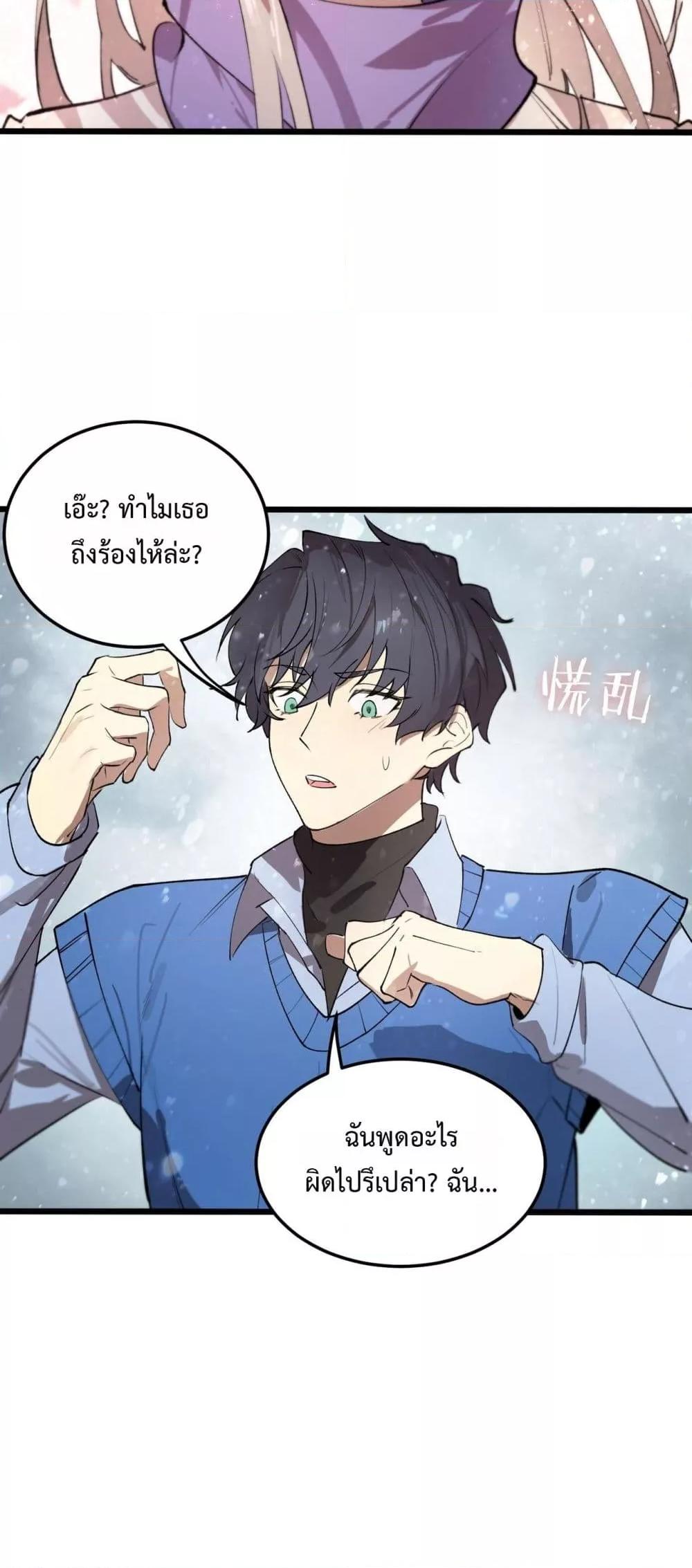 Manga-lc-com อ่านมังงะ อ่านการ์ตูน ออนไลน์ ฟรี SSSlevelSaint ตอนที่ 1 2 3 4 5 6 7 8 9 10 11 12 13 14 ฟรี ไม่มีโฆษณา Manga-lc - อ่าน มังงะ อ่าน การ์ตูน ออนไลน์ อ่านมังงะ ฟรี