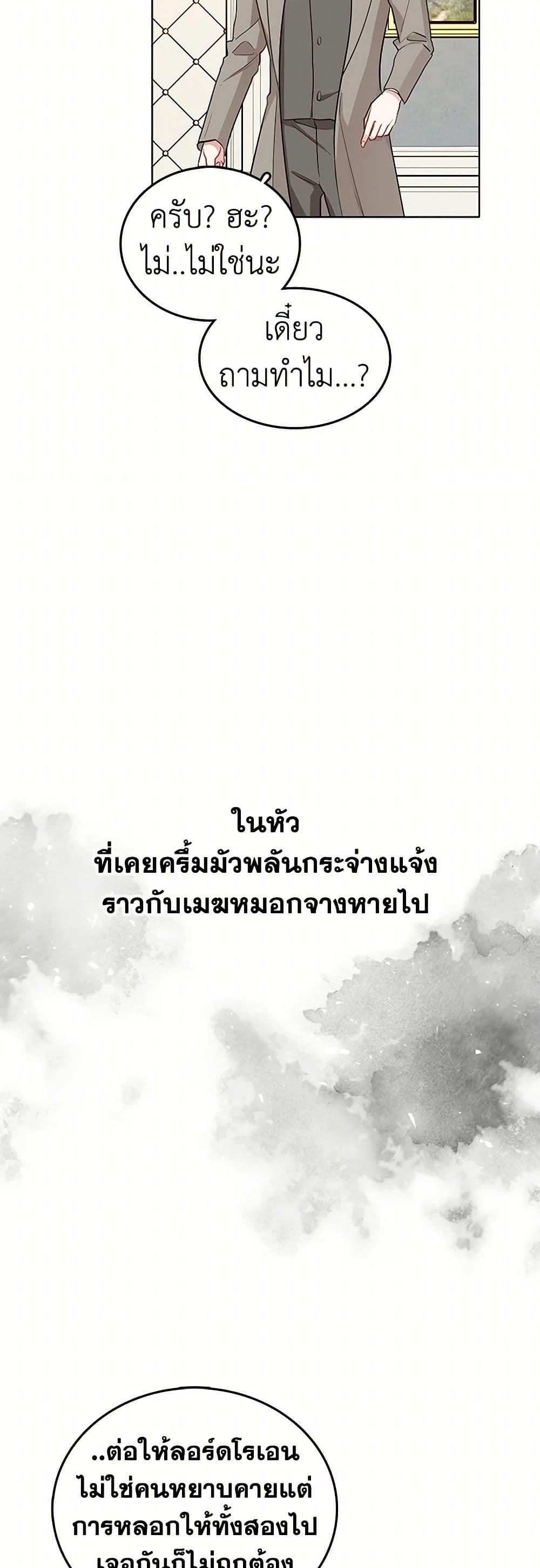 Manga-lc-com อ่านมังงะ อ่านการ์ตูน ออนไลน์ ฟรี The Detective Of Muiella ตอนที่ 1 2 3 4 5 6 7 8 9 10 11 12 13 14 ฟรี ไม่มีโฆษณา Manga-lc - อ่าน มังงะ อ่าน การ์ตูน ออนไลน์ อ่านมังงะ ฟรี