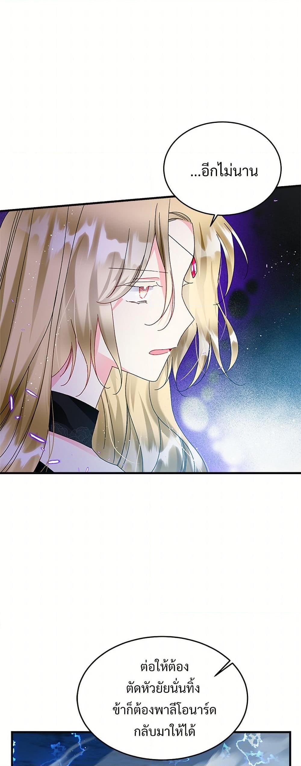 Manga-lc-com อ่านมังงะ อ่านการ์ตูน ออนไลน์ ฟรี The Lady’s Butler ตอนที่ 1 2 3 4 5 6 7 8 9 10 11 12 13 14 ฟรี ไม่มีโฆษณา Manga-lc - อ่าน มังงะ อ่าน การ์ตูน ออนไลน์ อ่านมังงะ ฟรี