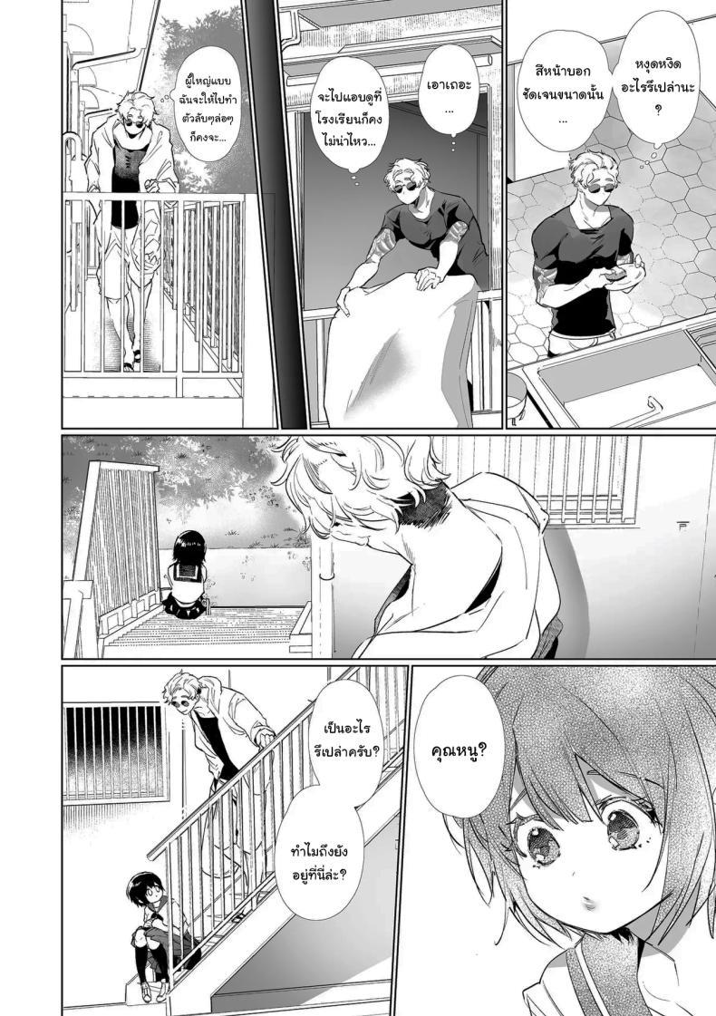Doujin-Lc- อ่าน โดจิน มังฮวา เกาหลี ญี่ปุ่น จีน แปลไทย ฉันไม่ปล่อยให้นายไปไหนหรอก [Yatomomin (Yamamoto Tomomitsu)] Love Nest ~10 Square Meters~ ตอนที่ 1 2 3 4 5 6 7 8 9 10 11 12 13 14 ฟรี ไม่มีโฆษณา อ่าน โดจิน Manhwa เกาหลี ญี่ปุ่น จีน เรามีครบ คัดมาให้เน้นๆ โดจิน 18+ รับประกันความฟินโดย  Doujin Lc