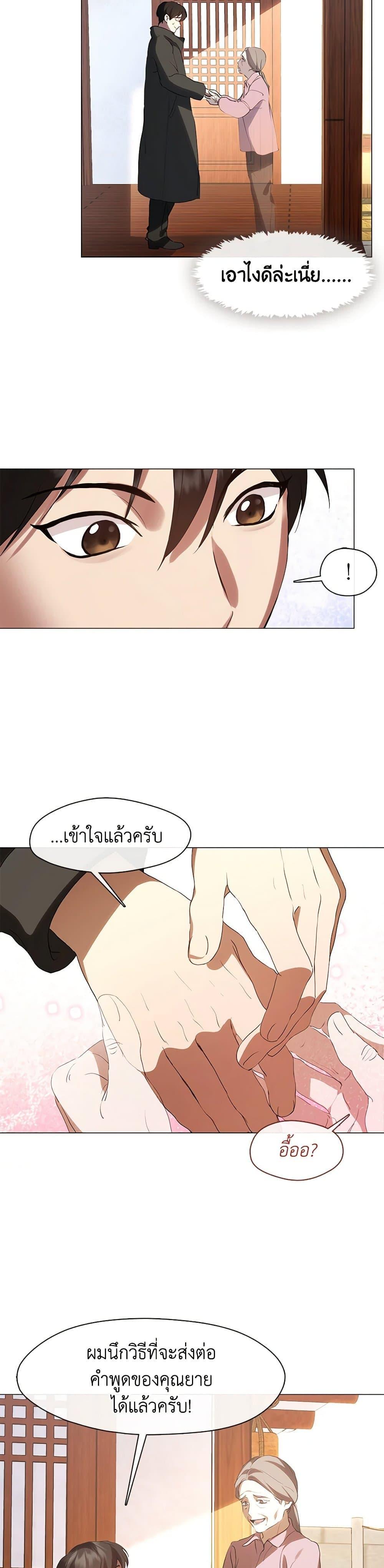 Manga-lc-com อ่านมังงะ อ่านการ์ตูน ออนไลน์ ฟรี Restaurant in the After Life ตอนที่ 1 2 3 4 5 6 7 8 9 10 11 12 13 14 ฟรี ไม่มีโฆษณา Manga-lc - อ่าน มังงะ อ่าน การ์ตูน ออนไลน์ อ่านมังงะ ฟรี