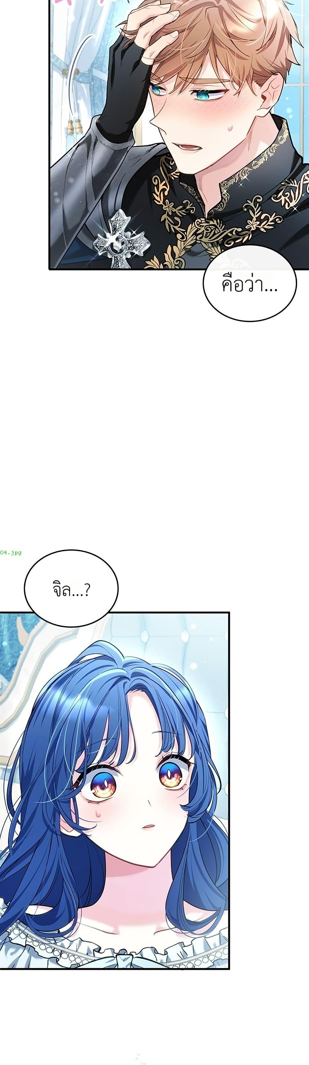 Manga-lc-com อ่านมังงะ อ่านการ์ตูน ออนไลน์ ฟรี 3-Year Contract With the Grim Reaper ตอนที่ 1 2 3 4 5 6 7 8 9 10 11 12 13 14 ฟรี ไม่มีโฆษณา Manga-lc - อ่าน มังงะ อ่าน การ์ตูน ออนไลน์ อ่านมังงะ ฟรี