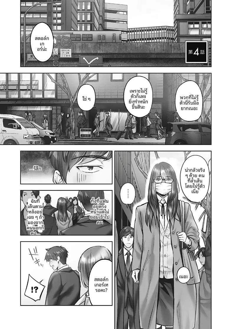 Doujin-Lc- อ่าน โดจิน มังฮวา เกาหลี ญี่ปุ่น จีน แปลไทย ความปรารถนาของหญิงสาวที่มีต่อความรัก [Iburo] ตอนที่ 1 2 3 4 5 6 7 8 9 10 11 12 13 14 ฟรี ไม่มีโฆษณา อ่าน โดจิน Manhwa เกาหลี ญี่ปุ่น จีน เรามีครบ คัดมาให้เน้นๆ โดจิน 18+ รับประกันความฟินโดย  Doujin Lc