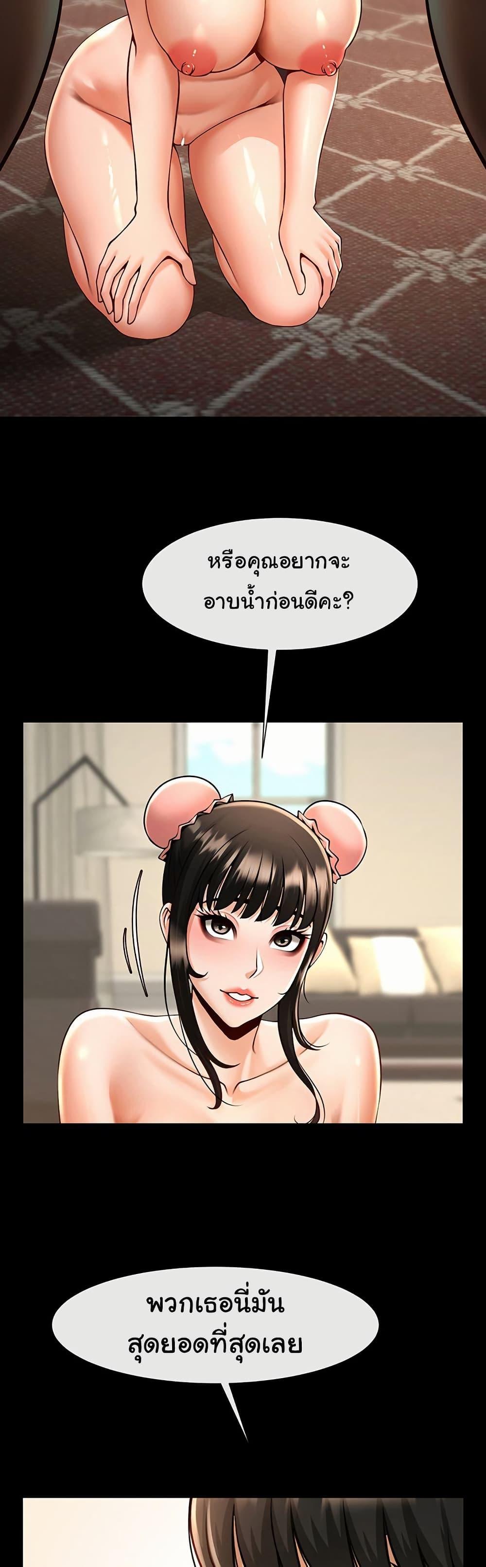 Doujin-Lc- อ่าน โดจิน มังฮวา เกาหลี ญี่ปุ่น จีน แปลไทย The Cheat Code Hitter Fucks Them All ตอนที่ 1 2 3 4 5 6 7 8 9 10 11 12 13 14 ฟรี ไม่มีโฆษณา อ่าน โดจิน Manhwa เกาหลี ญี่ปุ่น จีน เรามีครบ คัดมาให้เน้นๆ โดจิน 18+ รับประกันความฟินโดย  Doujin Lc