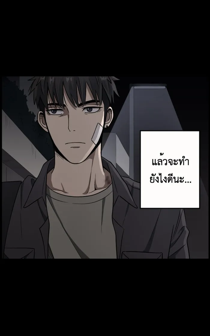 Hunter Game ตอนที่ 2  (the beginning) รูปที่ 47