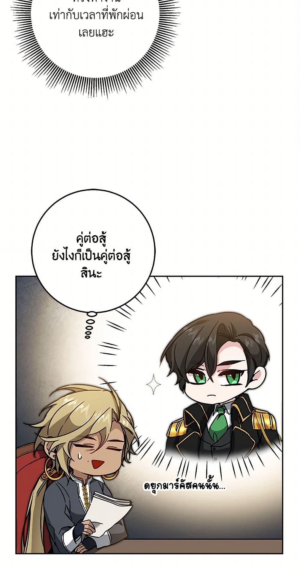 Manga-lc-com อ่านมังงะ อ่านการ์ตูน ออนไลน์ ฟรี I’ve Become the Villainous Empress of a Novel ตอนที่ 1 2 3 4 5 6 7 8 9 10 11 12 13 14 ฟรี ไม่มีโฆษณา Manga-lc - อ่าน มังงะ อ่าน การ์ตูน ออนไลน์ อ่านมังงะ ฟรี