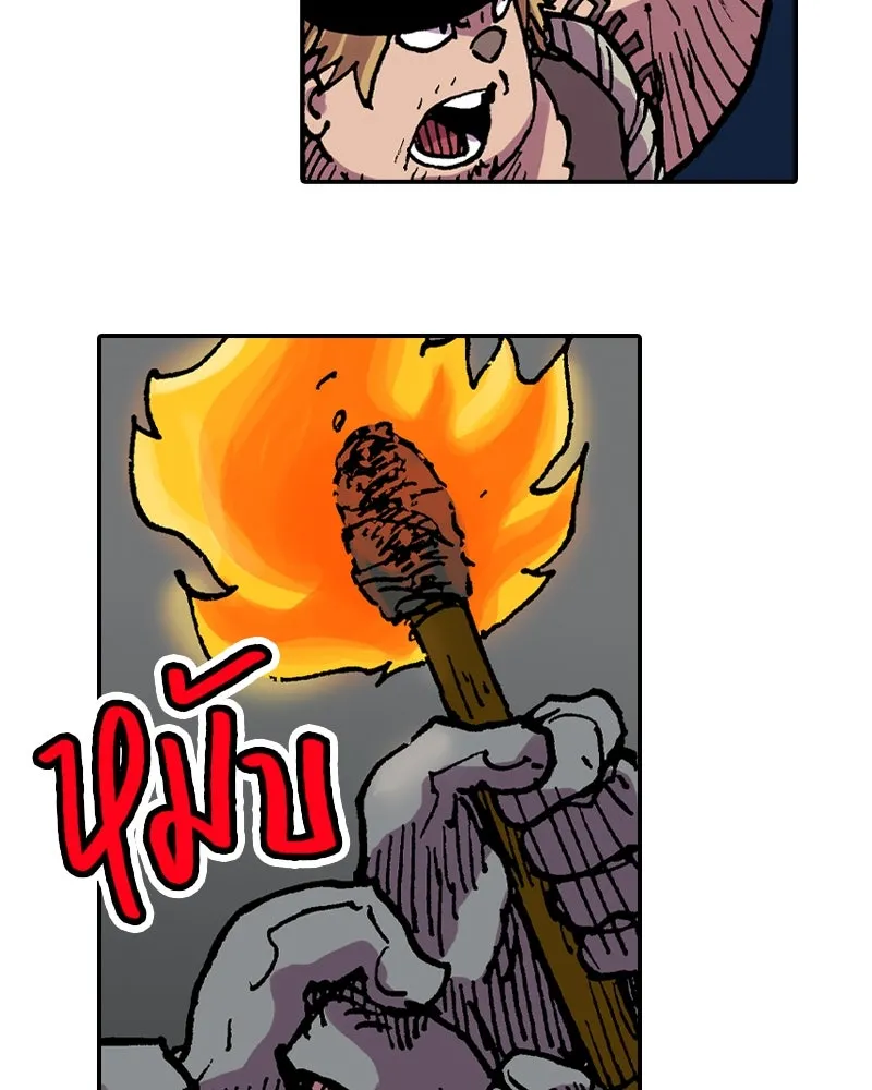 เคลวาเทส อสูรจอมราชัน ตอนที่ 33 เวทมนตร์ขั้นสุดยอด (2) รูปที่ 11