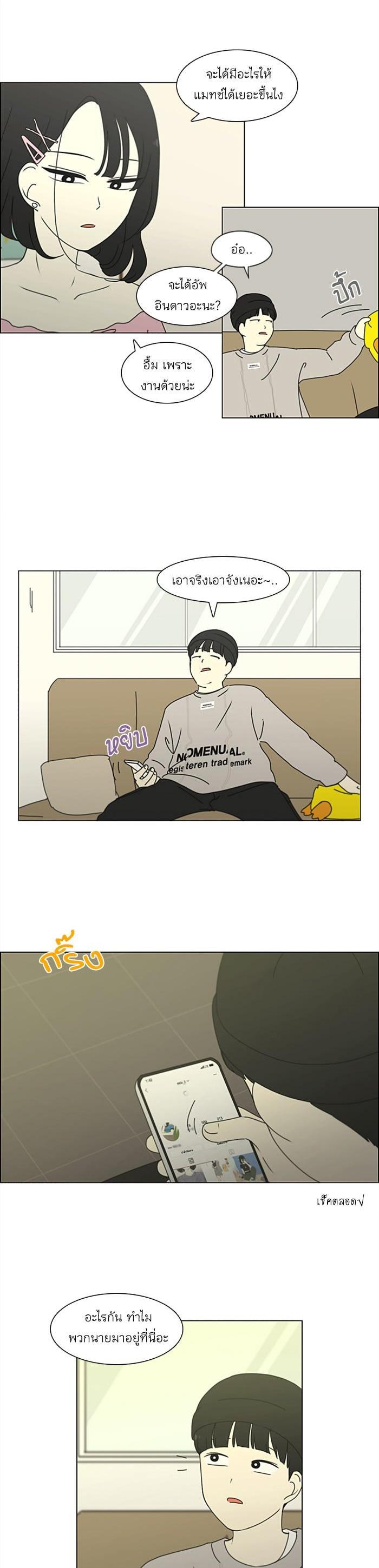 Manga-lc-com อ่านมังงะ อ่านการ์ตูน ออนไลน์ ฟรี Love Revolution รักนี้ต้องปฏิวัติ ตอนที่ 1 2 3 4 5 6 7 8 9 10 11 12 13 14 ฟรี ไม่มีโฆษณา Manga-lc - อ่าน มังงะ อ่าน การ์ตูน ออนไลน์ อ่านมังงะ ฟรี