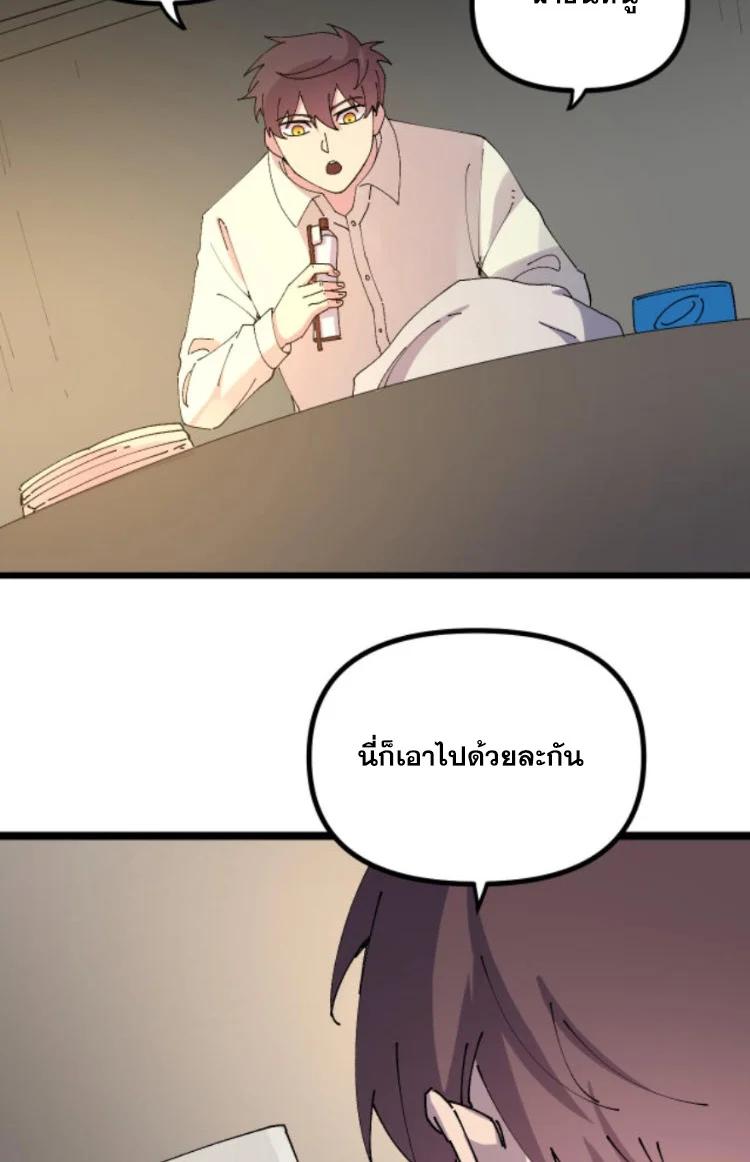 Manga-lc-com อ่านมังงะ อ่านการ์ตูน ออนไลน์ ฟรี Rebirth Back to 1983 to be a Millionaire ตอนที่ 1 2 3 4 5 6 7 8 9 10 11 12 13 14 ฟรี ไม่มีโฆษณา Manga-lc - อ่าน มังงะ อ่าน การ์ตูน ออนไลน์ อ่านมังงะ ฟรี