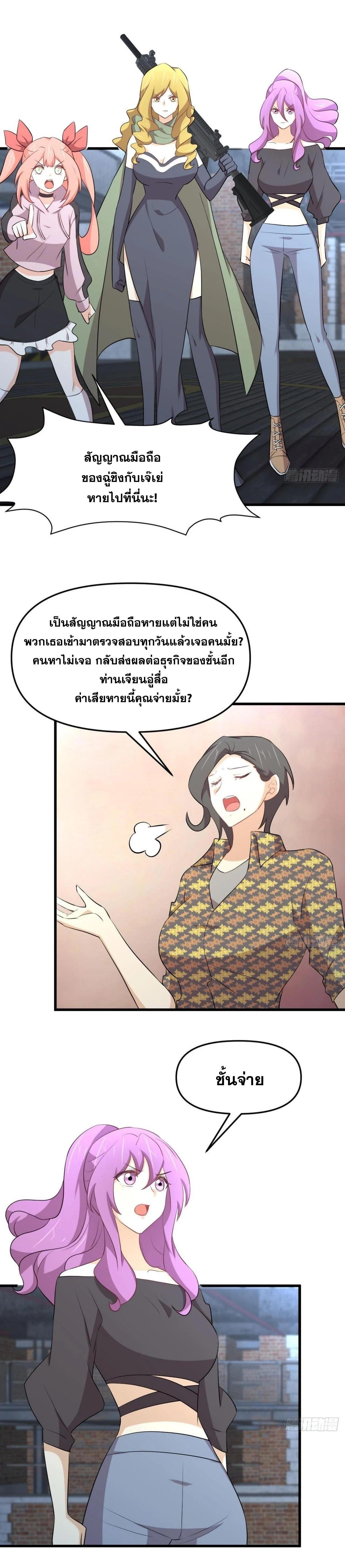 Manga-lc-com อ่านมังงะ อ่านการ์ตูน ออนไลน์ ฟรี Immortal Swordsman in the Reverse World ตอนที่ 1 2 3 4 5 6 7 8 9 10 11 12 13 14 ฟรี ไม่มีโฆษณา Manga-lc - อ่าน มังงะ อ่าน การ์ตูน ออนไลน์ อ่านมังงะ ฟรี