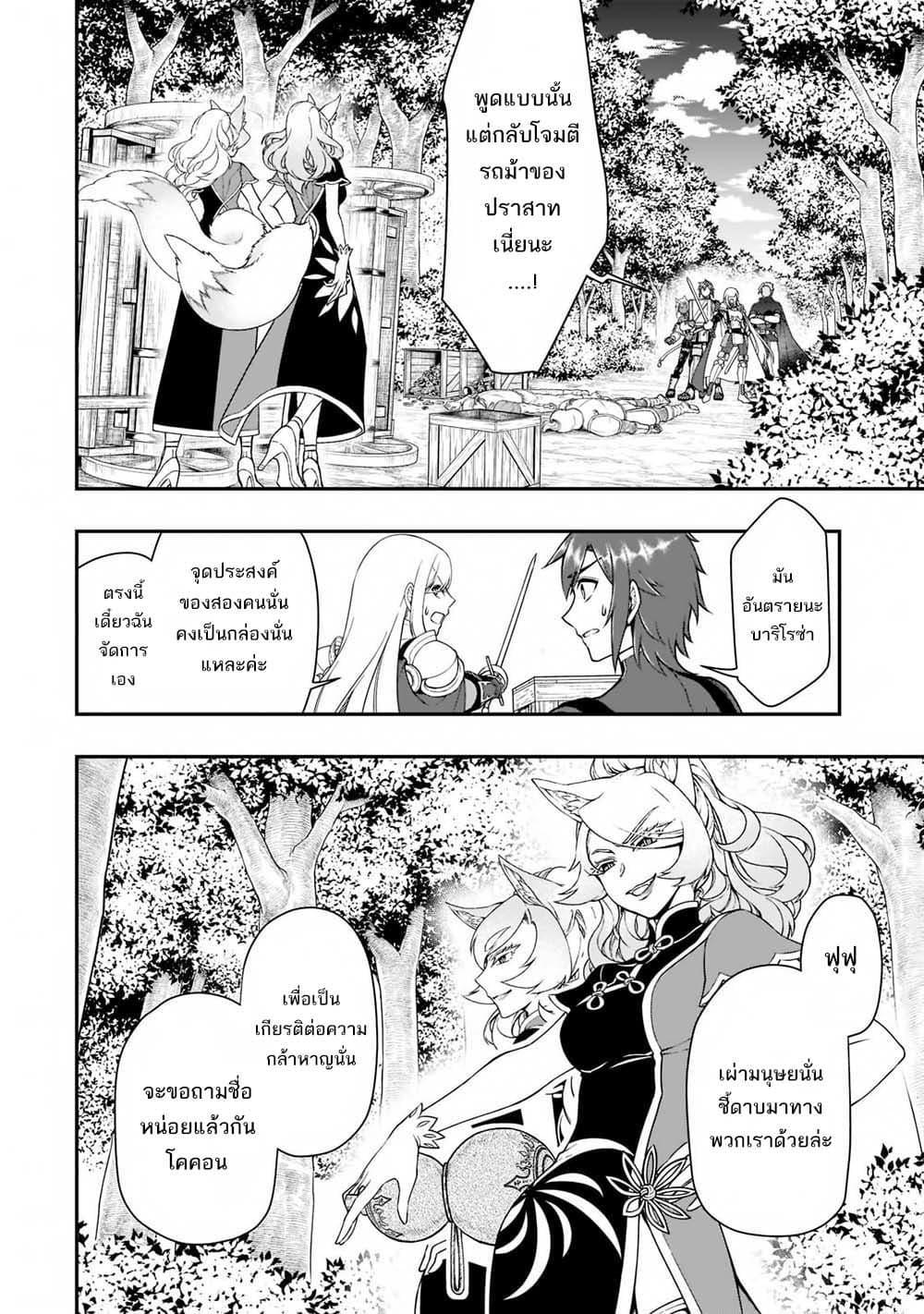 Manga-lc-com อ่านมังงะ อ่านการ์ตูน ออนไลน์ ฟรี Chillin Different World Life of the Ex-Brave Canditate was Cheat from Lv2 ตอนที่ 1 2 3 4 5 6 7 8 9 10 11 12 13 14 ฟรี ไม่มีโฆษณา Manga-lc - อ่าน มังงะ อ่าน การ์ตูน ออนไลน์ อ่านมังงะ ฟรี