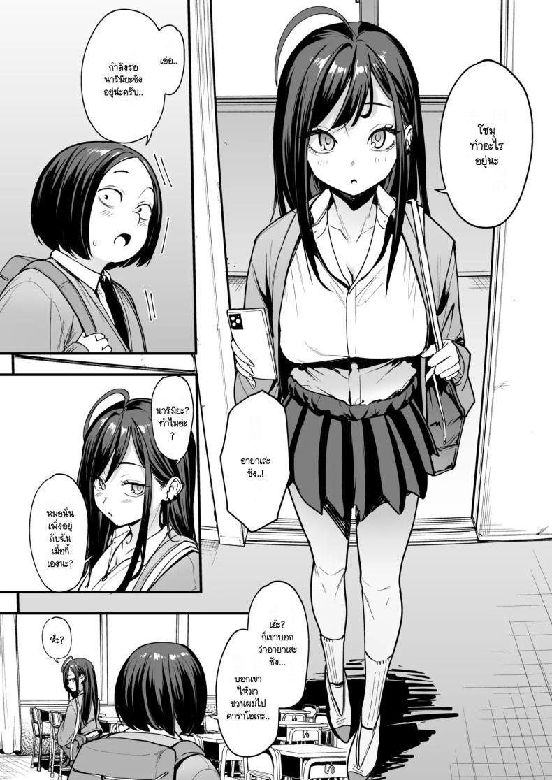 Doujin-Lc- อ่าน โดจิน มังฮวา เกาหลี ญี่ปุ่น จีน แปลไทย เรื่องราวจนถึงวันที่ผมและเธอได้มาคบกัน [Fuguta-ke] Otaku no Boku ga Ichigun Gal to Tsukiaerumade no Hanashi ตอนที่ 1 2 3 4 5 6 7 8 9 10 11 12 13 14 ฟรี ไม่มีโฆษณา อ่าน โดจิน Manhwa เกาหลี ญี่ปุ่น จีน เรามีครบ คัดมาให้เน้นๆ โดจิน 18+ รับประกันความฟินโดย  Doujin Lc