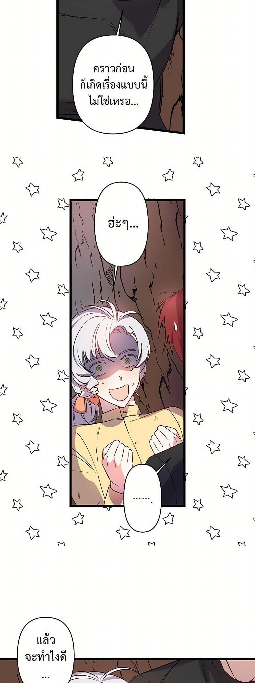 Manga-lc-com อ่านมังงะ อ่านการ์ตูน ออนไลน์ ฟรี Revenge Wedding ตอนที่ 1 2 3 4 5 6 7 8 9 10 11 12 13 14 ฟรี ไม่มีโฆษณา Manga-lc - อ่าน มังงะ อ่าน การ์ตูน ออนไลน์ อ่านมังงะ ฟรี