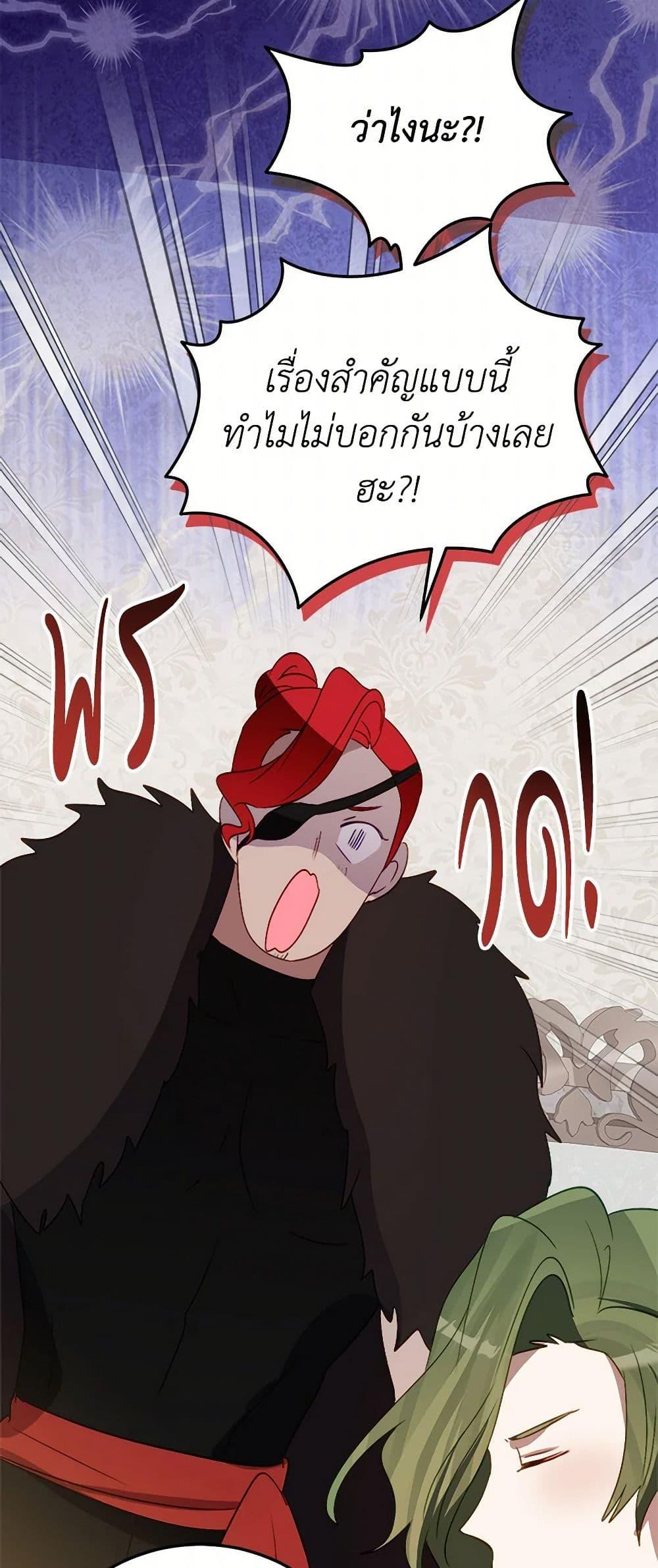 Manga-lc-com อ่านมังงะ อ่านการ์ตูน ออนไลน์ ฟรี The Doomed House’s Contract Daughter ตอนที่ 1 2 3 4 5 6 7 8 9 10 11 12 13 14 ฟรี ไม่มีโฆษณา Manga-lc - อ่าน มังงะ อ่าน การ์ตูน ออนไลน์ อ่านมังงะ ฟรี