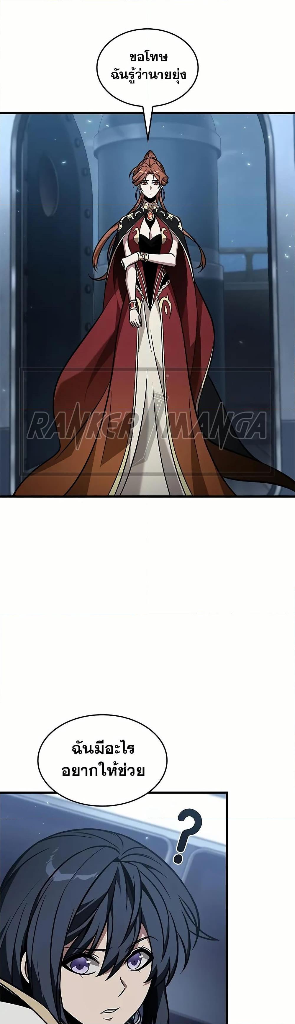 Manga-lc-com อ่านมังงะ อ่านการ์ตูน ออนไลน์ ฟรี Pick Me Up, Infinite Gacha ตอนที่ 1 2 3 4 5 6 7 8 9 10 11 12 13 14 ฟรี ไม่มีโฆษณา Manga-lc - อ่าน มังงะ อ่าน การ์ตูน ออนไลน์ อ่านมังงะ ฟรี