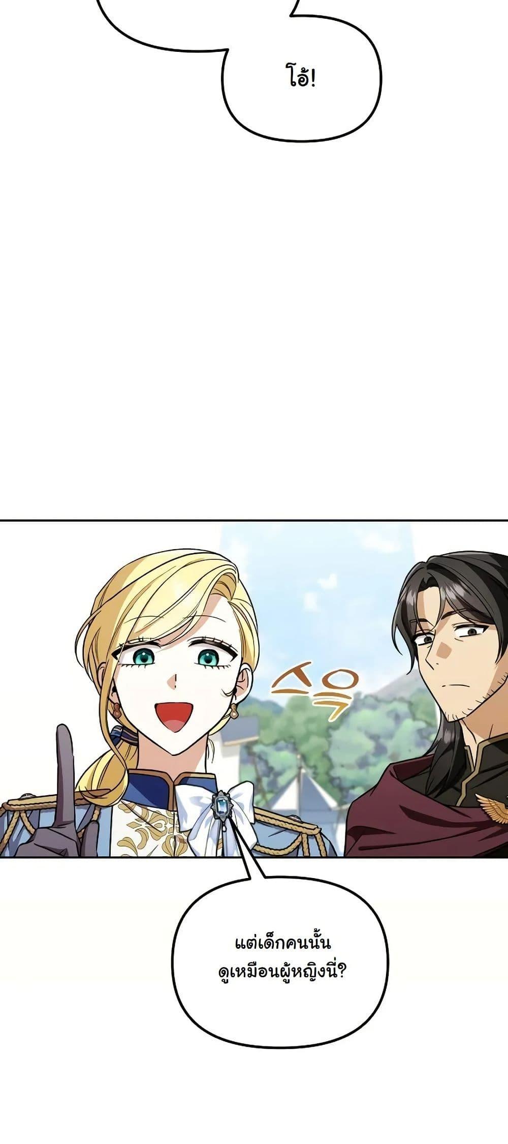 Manga-lc-com อ่านมังงะ อ่านการ์ตูน ออนไลน์ ฟรี A Slave of Rubelfast ตอนที่ 1 2 3 4 5 6 7 8 9 10 11 12 13 14 ฟรี ไม่มีโฆษณา Manga-lc - อ่าน มังงะ อ่าน การ์ตูน ออนไลน์ อ่านมังงะ ฟรี