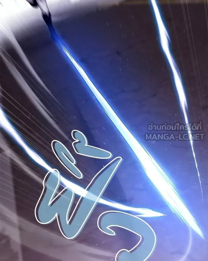 โทษที พื้นที่นี้ ตอนที่ 19 รูปที่ 29