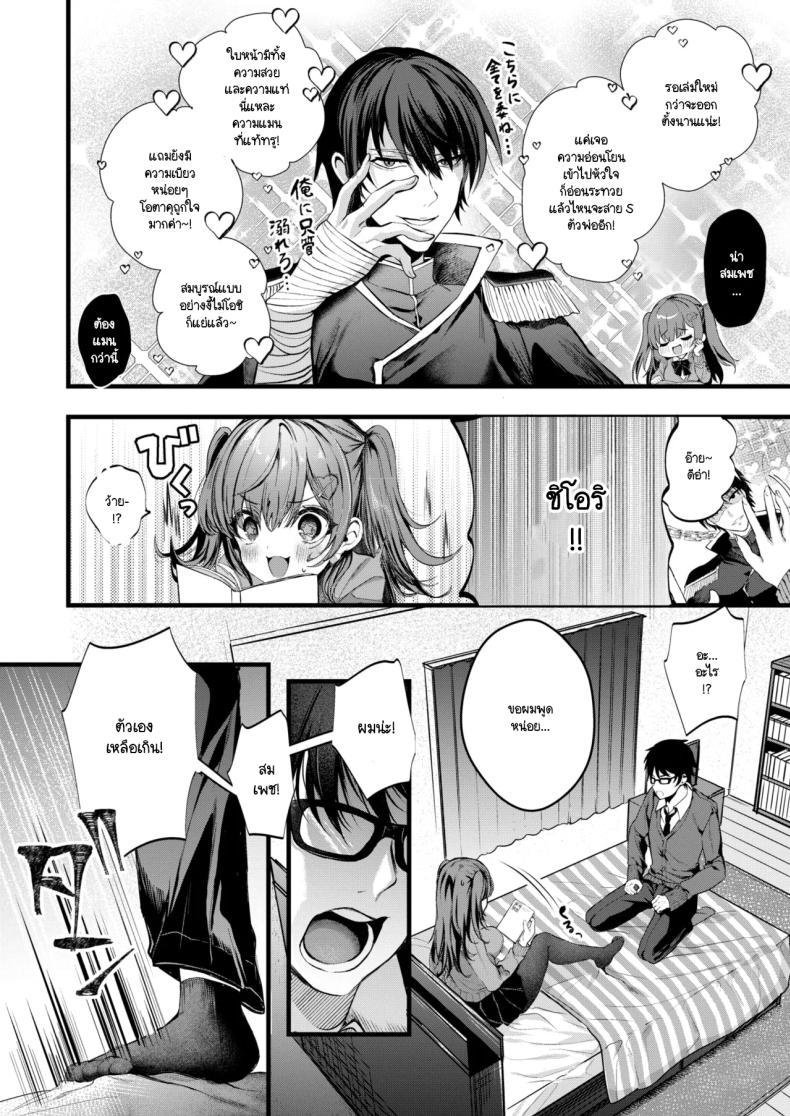Doujin-Lc- อ่าน โดจิน มังฮวา เกาหลี ญี่ปุ่น จีน แปลไทย ขอโทษที่สร้างความทรงจำอันย่ำแย่ให้เธอ [Mishiro Shizuku] Limit Love Break ตอนที่ 1 2 3 4 5 6 7 8 9 10 11 12 13 14 ฟรี ไม่มีโฆษณา อ่าน โดจิน Manhwa เกาหลี ญี่ปุ่น จีน เรามีครบ คัดมาให้เน้นๆ โดจิน 18+ รับประกันความฟินโดย  Doujin Lc