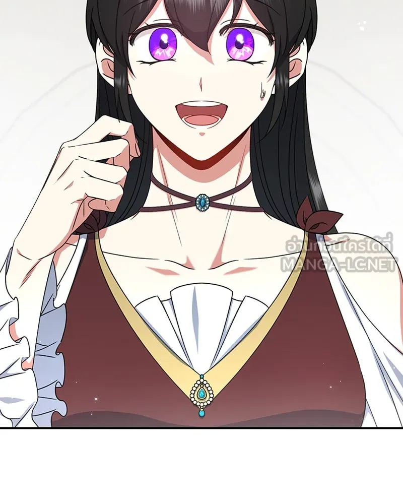 ภารกิจไล่ตามลุค บีเชล ตอนที่ 26 รูปที่ 51