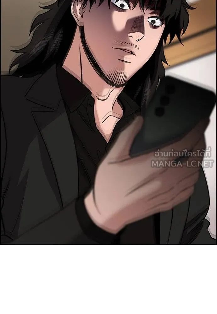 การศึกษาที่แท้จริง ตอนที่ 186 รูปที่ 130