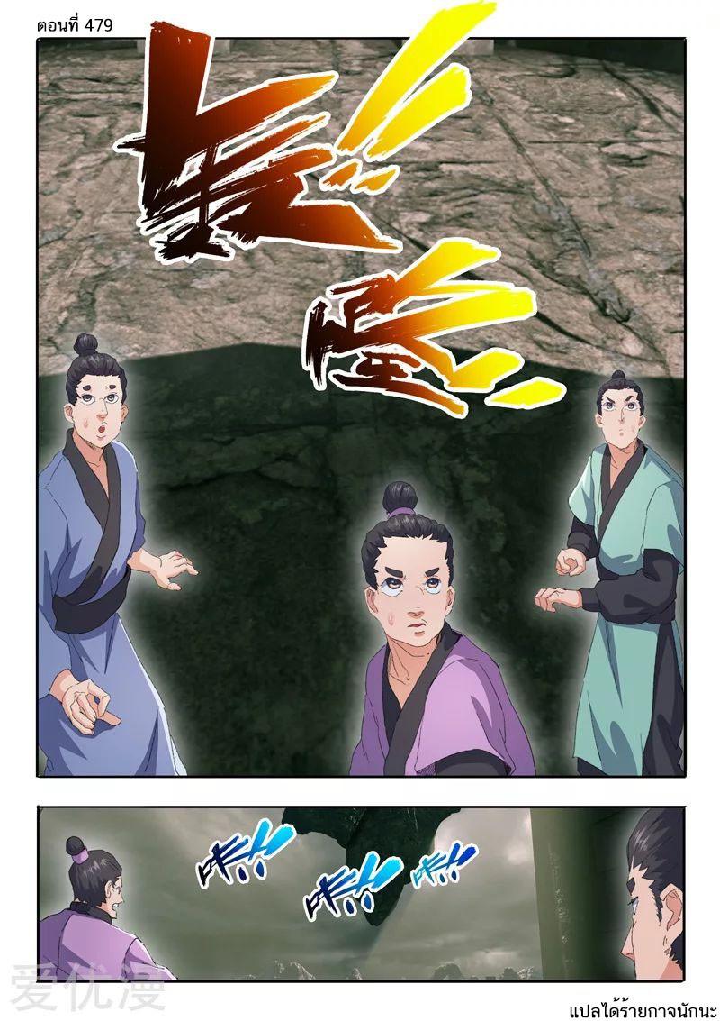 Manga-lc-com อ่านมังงะ อ่านการ์ตูน ออนไลน์ ฟรี Martial Master ตอนที่ 1 2 3 4 5 6 7 8 9 10 11 12 13 14 ฟรี ไม่มีโฆษณา Manga-lc - อ่าน มังงะ อ่าน การ์ตูน ออนไลน์ อ่านมังงะ ฟรี