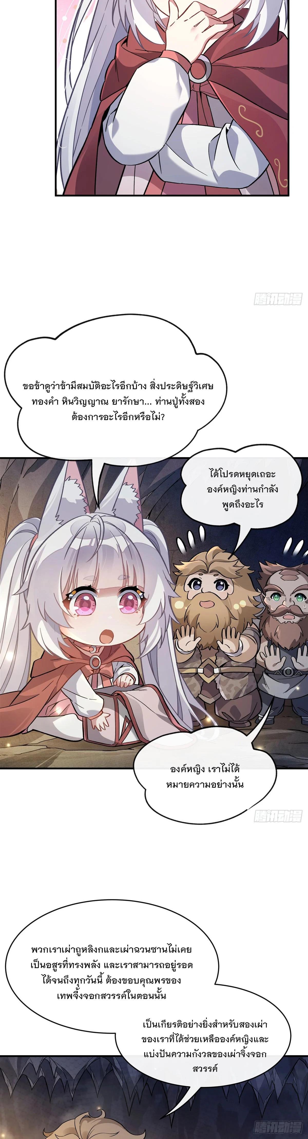 Manga-lc-com อ่านมังงะ อ่านการ์ตูน ออนไลน์ ฟรี My Female Disciples are all Future Masters of the Heavens ตอนที่ 1 2 3 4 5 6 7 8 9 10 11 12 13 14 ฟรี ไม่มีโฆษณา Manga-lc - อ่าน มังงะ อ่าน การ์ตูน ออนไลน์ อ่านมังงะ ฟรี