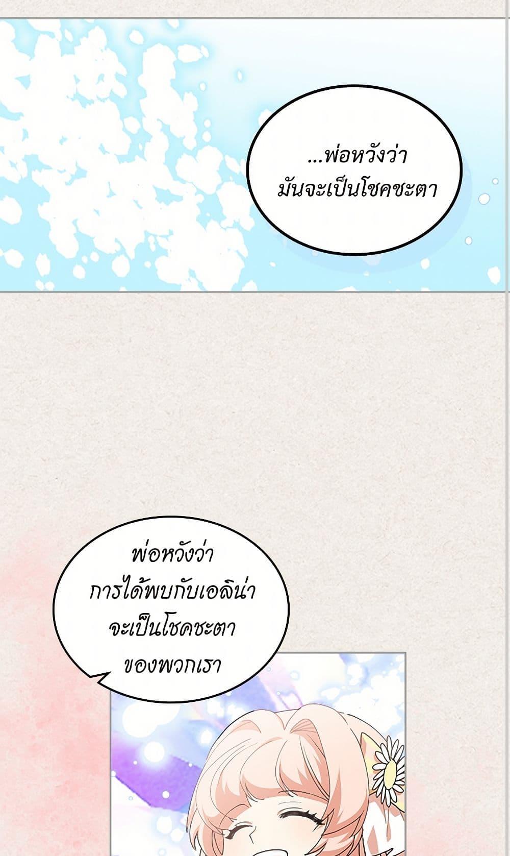 Manga-lc-com อ่านมังงะ อ่านการ์ตูน ออนไลน์ ฟรี The Antagonist’s Pet ตอนที่ 1 2 3 4 5 6 7 8 9 10 11 12 13 14 ฟรี ไม่มีโฆษณา Manga-lc - อ่าน มังงะ อ่าน การ์ตูน ออนไลน์ อ่านมังงะ ฟรี