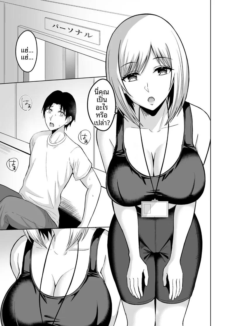 Doujin-Lc- อ่าน โดจิน มังฮวา เกาหลี ญี่ปุ่น จีน แปลไทย เคล็ดลับหุ่นพี่ฉบับ NTR ตอนที่ 1 2 3 4 5 6 7 8 9 10 11 12 13 14 ฟรี ไม่มีโฆษณา อ่าน โดจิน Manhwa เกาหลี ญี่ปุ่น จีน เรามีครบ คัดมาให้เน้นๆ โดจิน 18+ รับประกันความฟินโดย  Doujin Lc