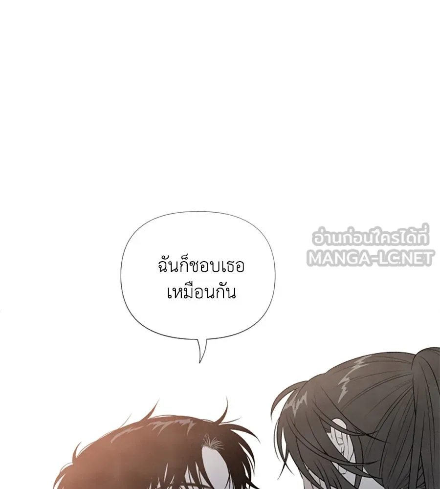 เหตุผลของคนไม่อยากอยู่ ตอนที่ 20 รูปที่ 72