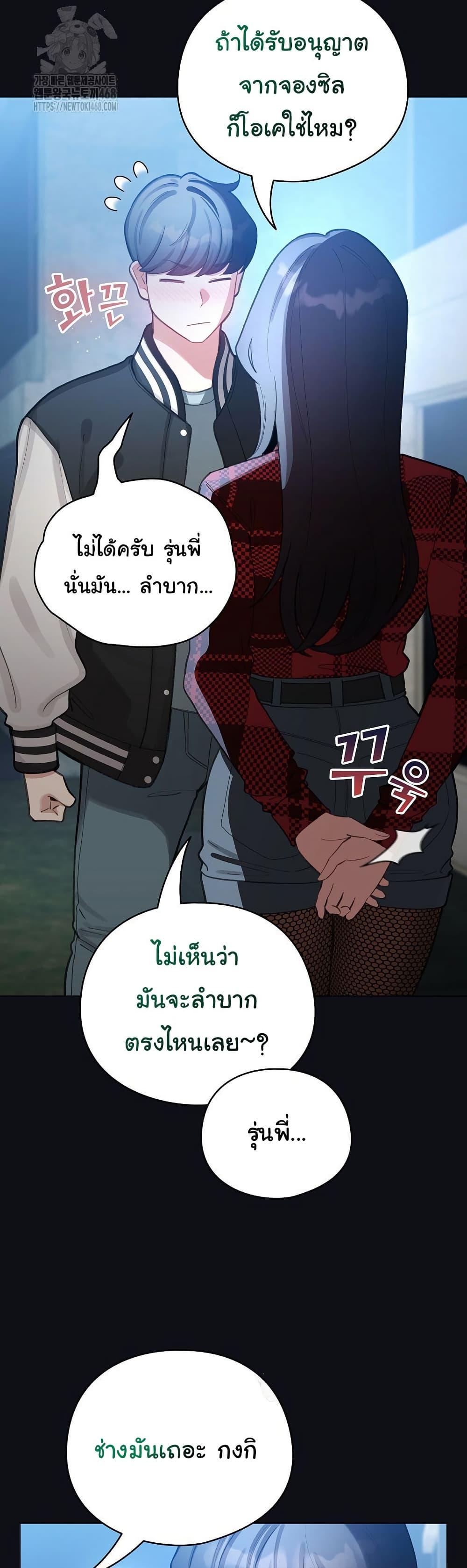 Doujin-Lc- อ่าน โดจิน มังฮวา เกาหลี ญี่ปุ่น จีน แปลไทย I Became a Pornhwa NPC ตอนที่ 1 2 3 4 5 6 7 8 9 10 11 12 13 14 ฟรี ไม่มีโฆษณา อ่าน โดจิน Manhwa เกาหลี ญี่ปุ่น จีน เรามีครบ คัดมาให้เน้นๆ โดจิน 18+ รับประกันความฟินโดย  Doujin Lc