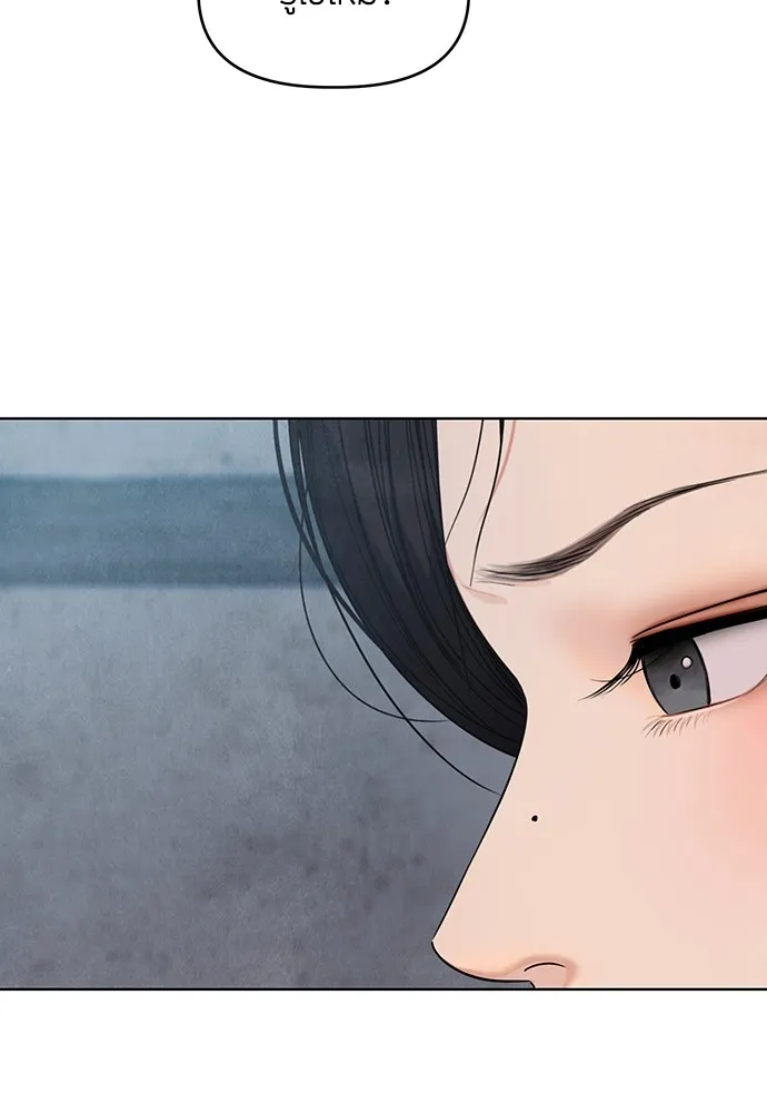 ความลับของสาวร่างทรง ตอนที่ 1 รูปที่ 134