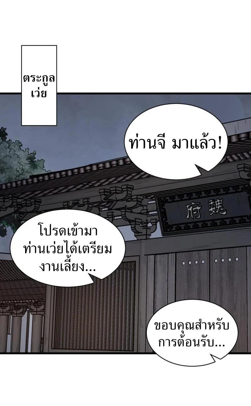 Manga-lc-com อ่านมังงะ อ่านการ์ตูน ออนไลน์ ฟรี Lan Ke Qi Yuan ตอนที่ 1 2 3 4 5 6 7 8 9 10 11 12 13 14 ฟรี ไม่มีโฆษณา Manga-lc - อ่าน มังงะ อ่าน การ์ตูน ออนไลน์ อ่านมังงะ ฟรี
