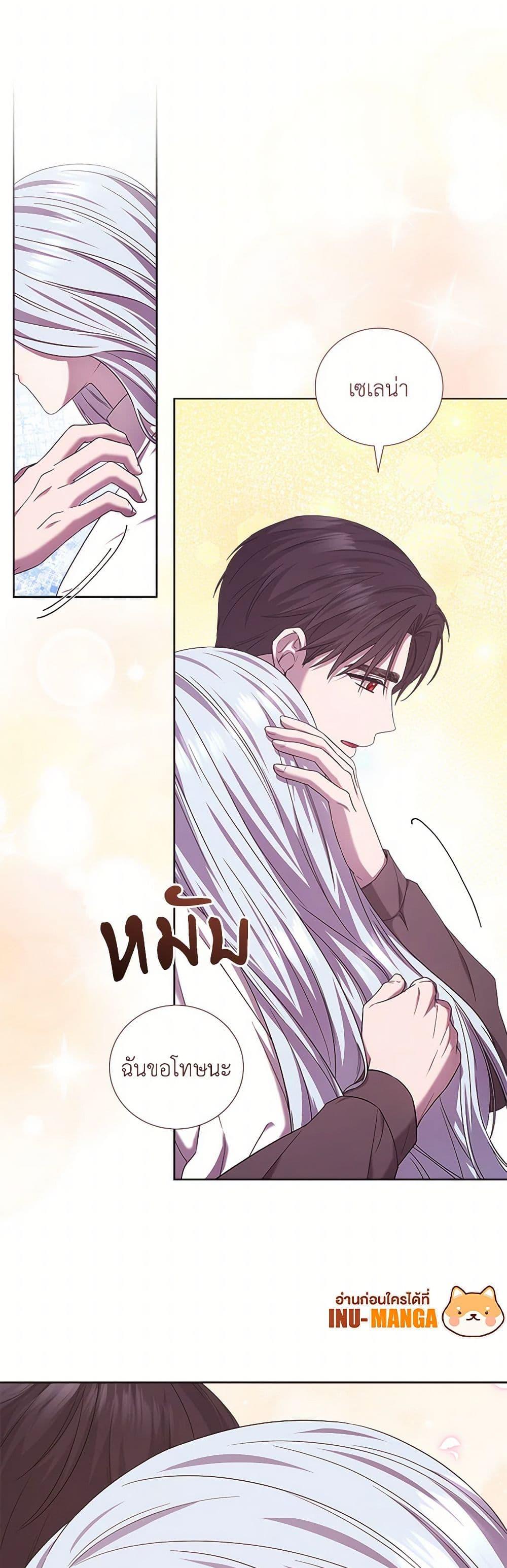 Manga-lc-com อ่านมังงะ อ่านการ์ตูน ออนไลน์ ฟรี To My Beloved Foe ตอนที่ 1 2 3 4 5 6 7 8 9 10 11 12 13 14 ฟรี ไม่มีโฆษณา Manga-lc - อ่าน มังงะ อ่าน การ์ตูน ออนไลน์ อ่านมังงะ ฟรี
