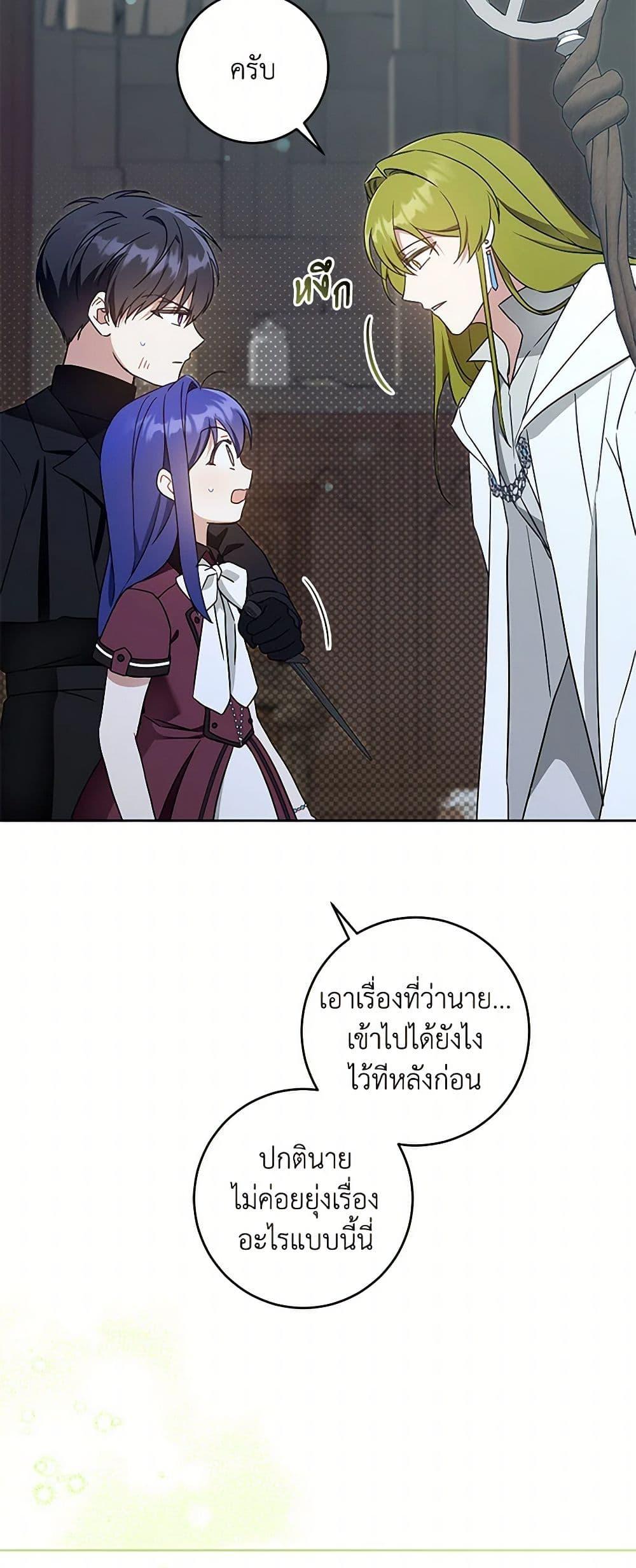 Manga-lc-com อ่านมังงะ อ่านการ์ตูน ออนไลน์ ฟรี Please Give Me the Pacifier ตอนที่ 1 2 3 4 5 6 7 8 9 10 11 12 13 14 ฟรี ไม่มีโฆษณา Manga-lc - อ่าน มังงะ อ่าน การ์ตูน ออนไลน์ อ่านมังงะ ฟรี
