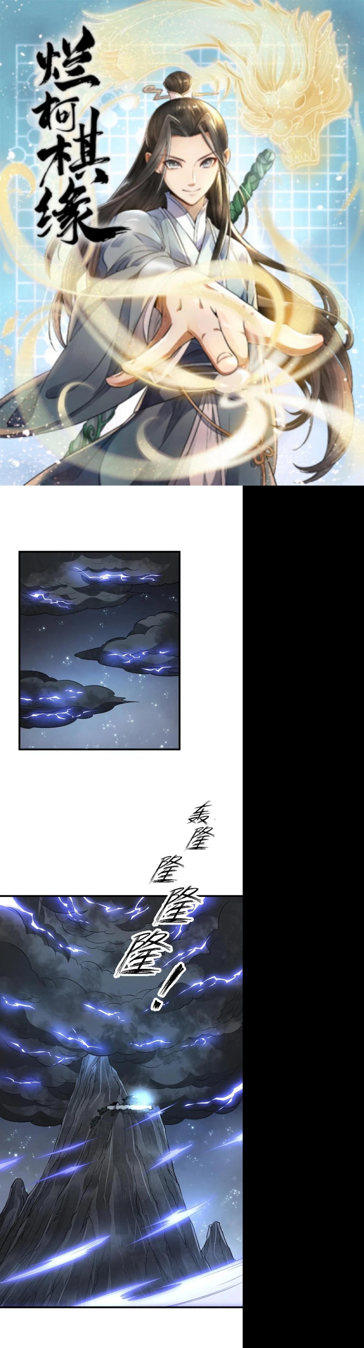 Manga-lc-com อ่านมังงะ อ่านการ์ตูน ออนไลน์ ฟรี Lan Ke Qi Yuan ตอนที่ 1 2 3 4 5 6 7 8 9 10 11 12 13 14 ฟรี ไม่มีโฆษณา Manga-lc - อ่าน มังงะ อ่าน การ์ตูน ออนไลน์ อ่านมังงะ ฟรี