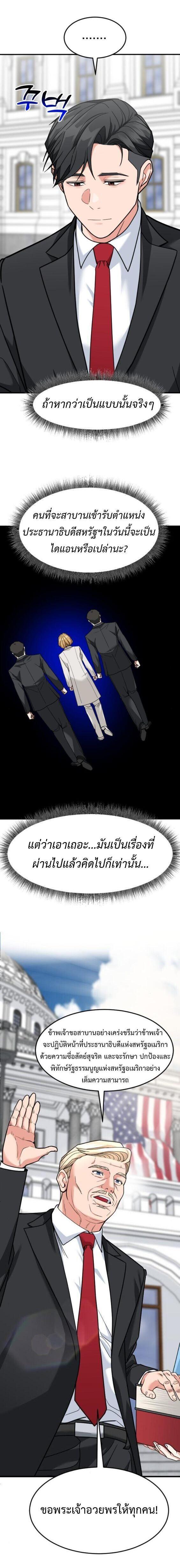 Manga-lc-com อ่านมังงะ อ่านการ์ตูน ออนไลน์ ฟรี Investors Who See the Future ตอนที่ 1 2 3 4 5 6 7 8 9 10 11 12 13 14 ฟรี ไม่มีโฆษณา Manga-lc - อ่าน มังงะ อ่าน การ์ตูน ออนไลน์ อ่านมังงะ ฟรี