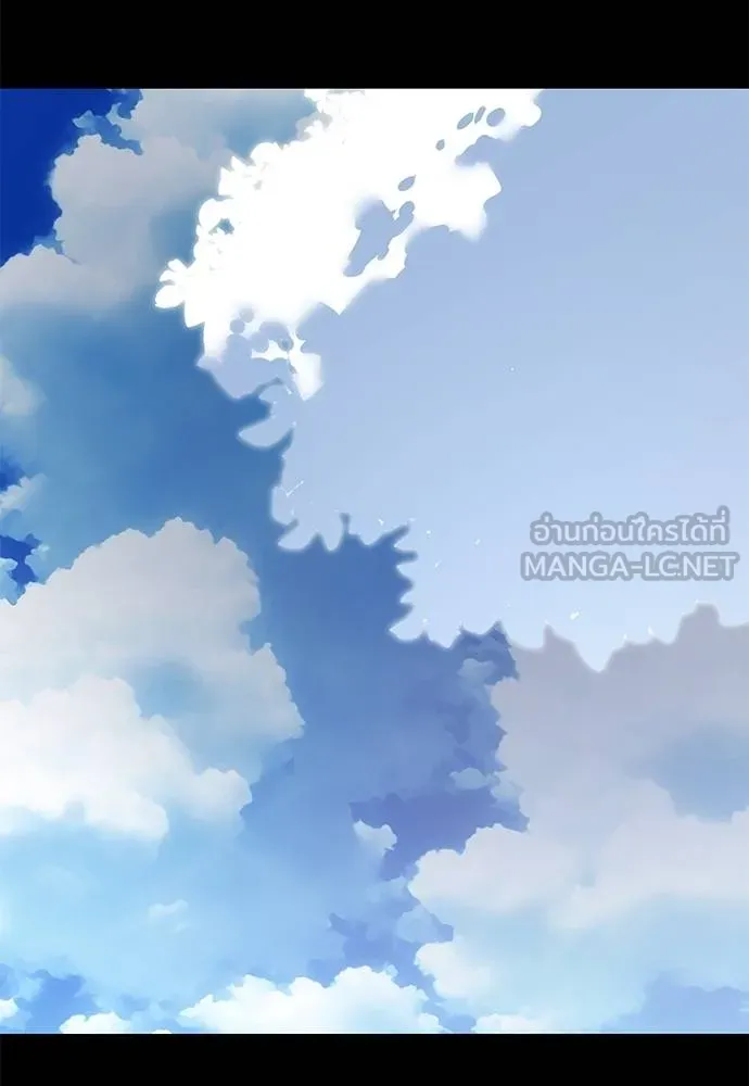 ยมราชลงทัณฑ์ ตอนที่ 72 รูปที่ 31