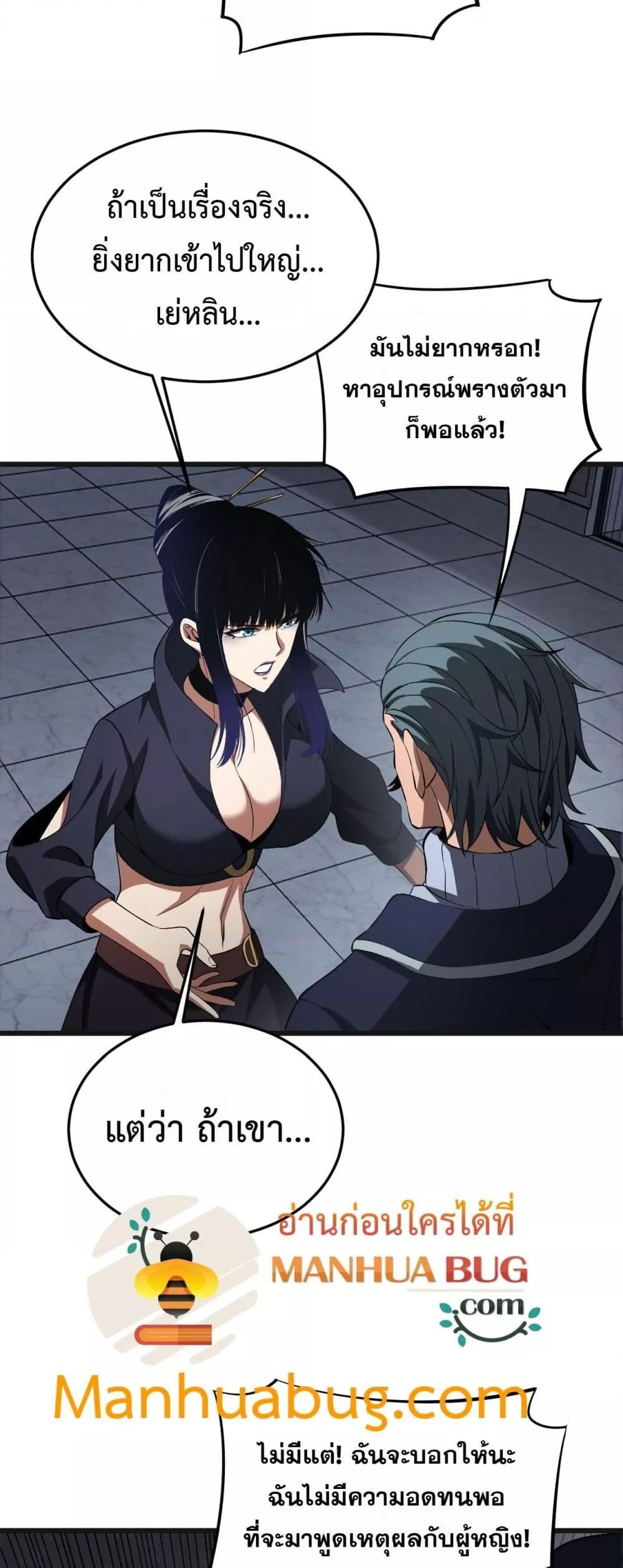 Manga-lc-com อ่านมังงะ อ่านการ์ตูน ออนไลน์ ฟรี DoomsdaySword ตอนที่ 1 2 3 4 5 6 7 8 9 10 11 12 13 14 ฟรี ไม่มีโฆษณา Manga-lc - อ่าน มังงะ อ่าน การ์ตูน ออนไลน์ อ่านมังงะ ฟรี