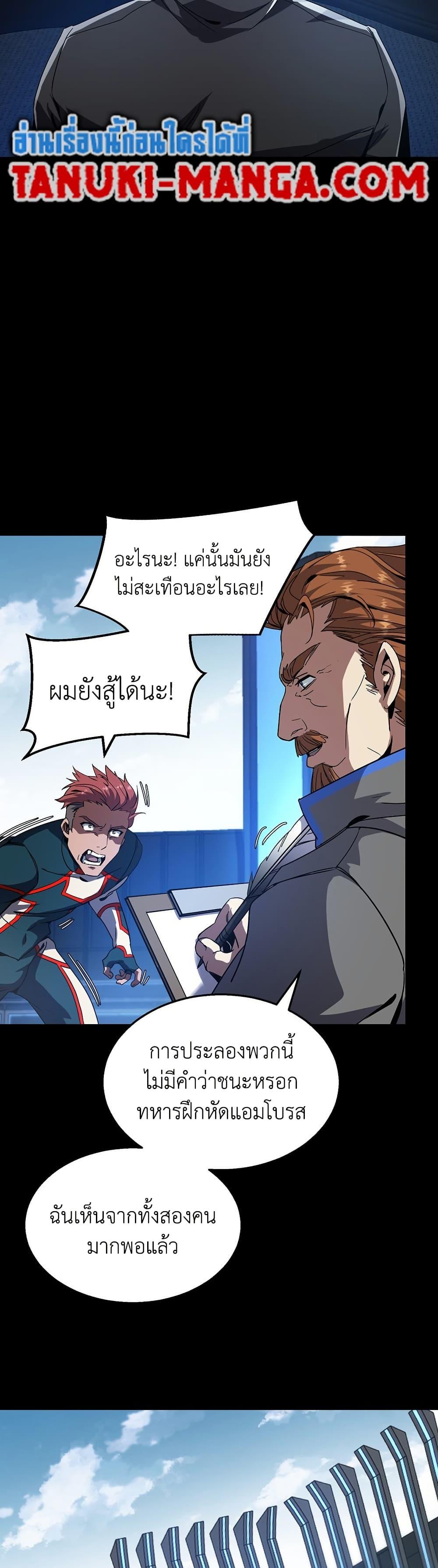 Manga-lc-com อ่านมังงะ อ่านการ์ตูน ออนไลน์ ฟรี The Beginning After the End ตอนที่ 1 2 3 4 5 6 7 8 9 10 11 12 13 14 ฟรี ไม่มีโฆษณา Manga-lc - อ่าน มังงะ อ่าน การ์ตูน ออนไลน์ อ่านมังงะ ฟรี