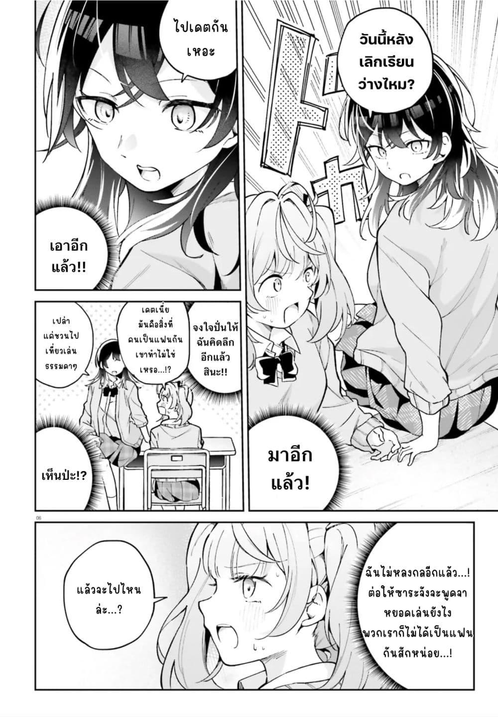 Manga-lc-com อ่านมังงะ อ่านการ์ตูน ออนไลน์ ฟรี Atashitachi tte Tsukiatteru yo ne! ตอนที่ 1 2 3 4 5 6 7 8 9 10 11 12 13 14 ฟรี ไม่มีโฆษณา Manga-lc - อ่าน มังงะ อ่าน การ์ตูน ออนไลน์ อ่านมังงะ ฟรี