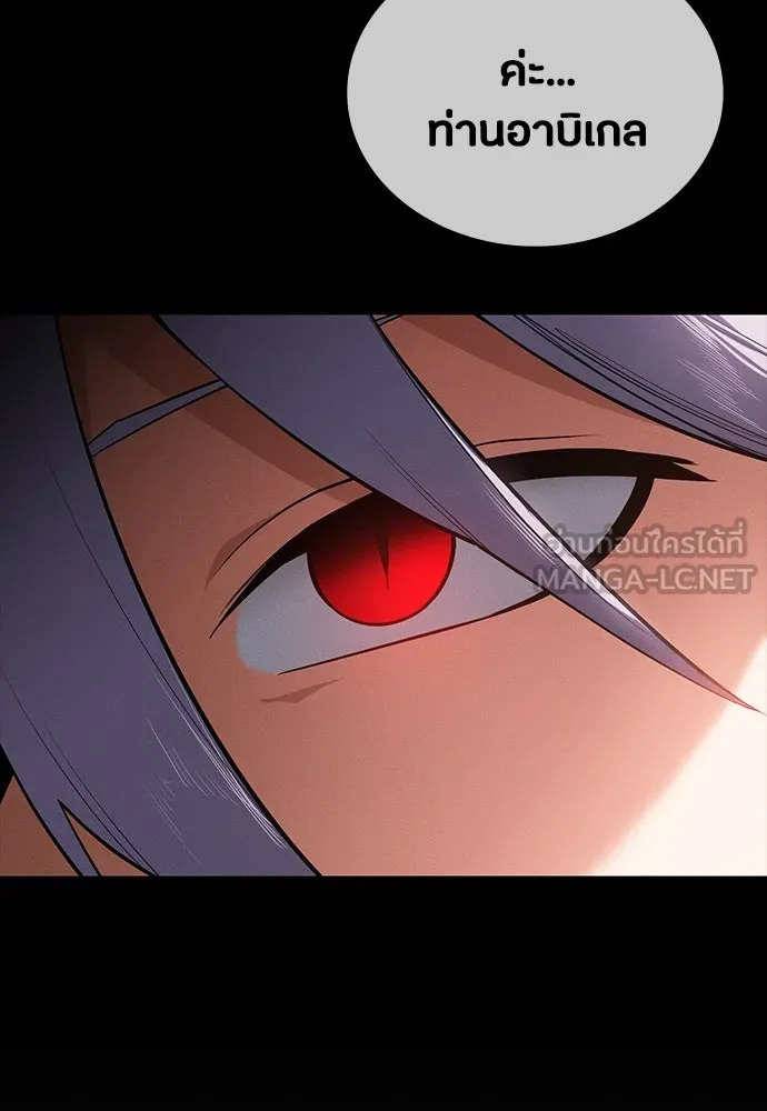 มือสังหารพันธุ์อมตะ ตอนที่ 47 รูปที่ 132