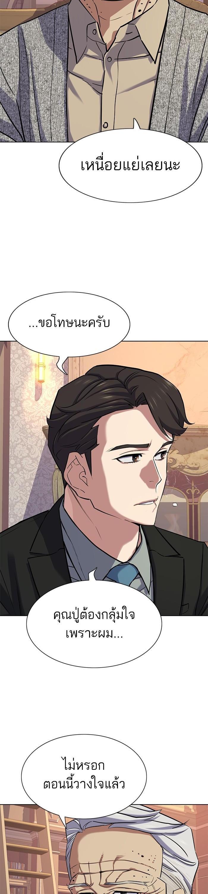 Manga-lc-com อ่านมังงะ อ่านการ์ตูน ออนไลน์ ฟรี Reborn Rich ตอนที่ 1 2 3 4 5 6 7 8 9 10 11 12 13 14 ฟรี ไม่มีโฆษณา Manga-lc - อ่าน มังงะ อ่าน การ์ตูน ออนไลน์ อ่านมังงะ ฟรี