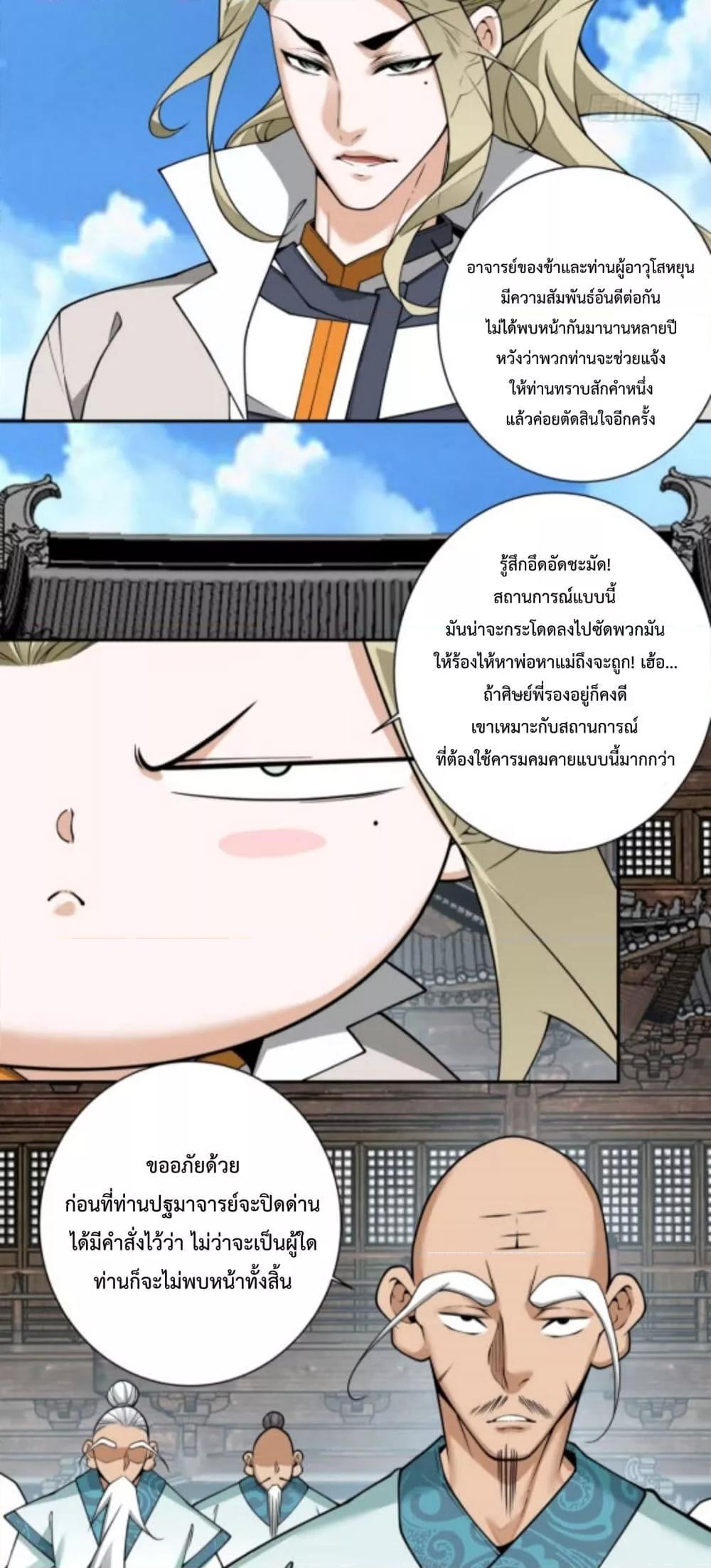 Manga-lc-com อ่านมังงะ อ่านการ์ตูน ออนไลน์ ฟรี MyDisciplesAr ตอนที่ 1 2 3 4 5 6 7 8 9 10 11 12 13 14 ฟรี ไม่มีโฆษณา Manga-lc - อ่าน มังงะ อ่าน การ์ตูน ออนไลน์ อ่านมังงะ ฟรี