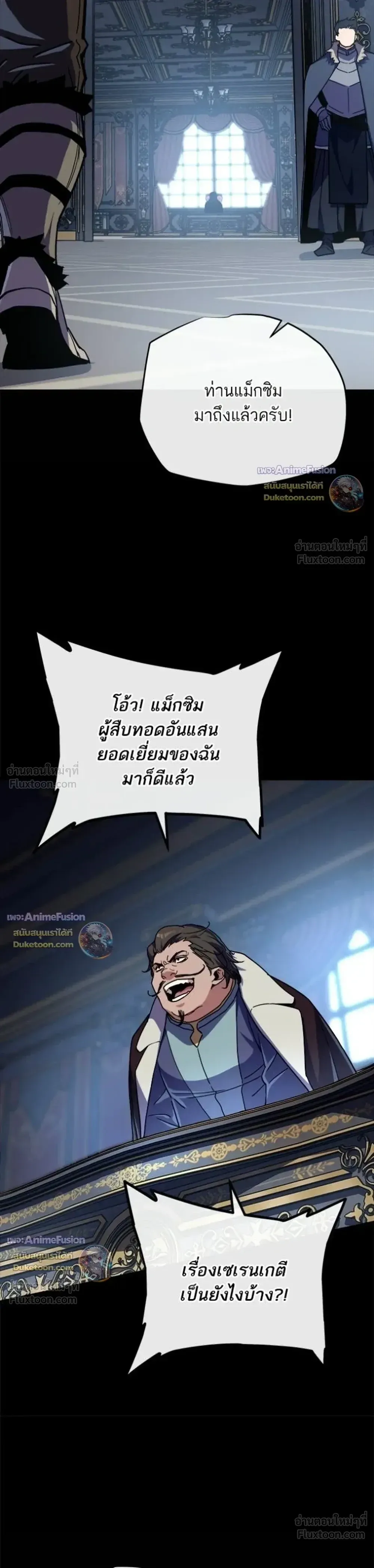 Starting With 13 Hidden Traits เก_ดใหม_ในเกมพร_อมค_ณสมบ_ต_ล_บ 13 ประการ ตอนที่ ตอนที่ 36 รูปที่ 38