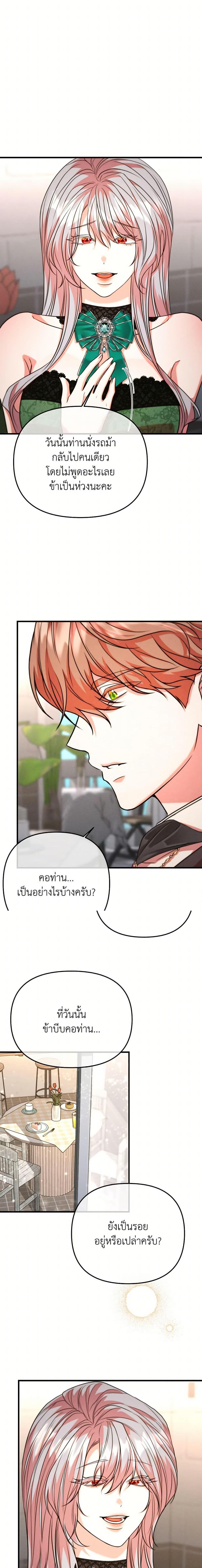 Manga-lc-com อ่านมังงะ อ่านการ์ตูน ออนไลน์ ฟรี Aesthetics of Play ตอนที่ 1 2 3 4 5 6 7 8 9 10 11 12 13 14 ฟรี ไม่มีโฆษณา Manga-lc - อ่าน มังงะ อ่าน การ์ตูน ออนไลน์ อ่านมังงะ ฟรี
