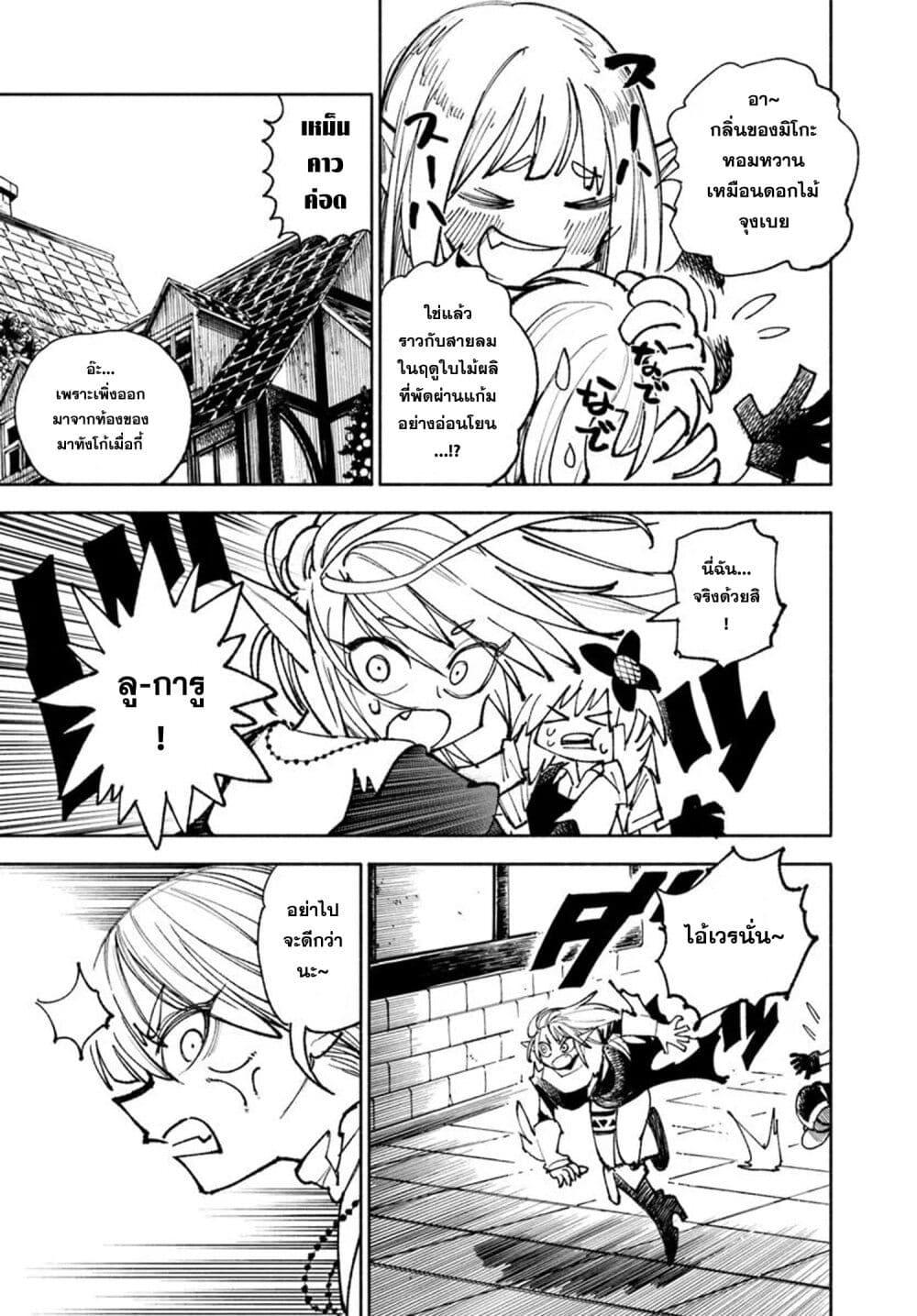 Manga-lc-com อ่านมังงะ อ่านการ์ตูน ออนไลน์ ฟรี Samurai in Another World ตอนที่ 1 2 3 4 5 6 7 8 9 10 11 12 13 14 ฟรี ไม่มีโฆษณา Manga-lc - อ่าน มังงะ อ่าน การ์ตูน ออนไลน์ อ่านมังงะ ฟรี