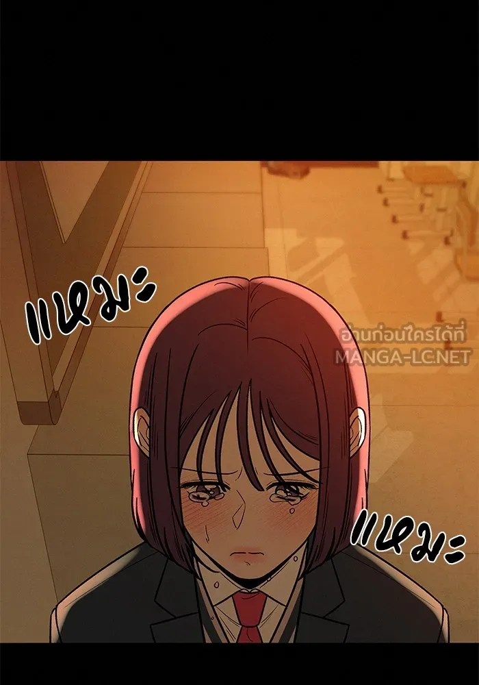 ปฏิบัติการรักวุ่นหัวใจ ตอนที่ 21 รูปที่ 174